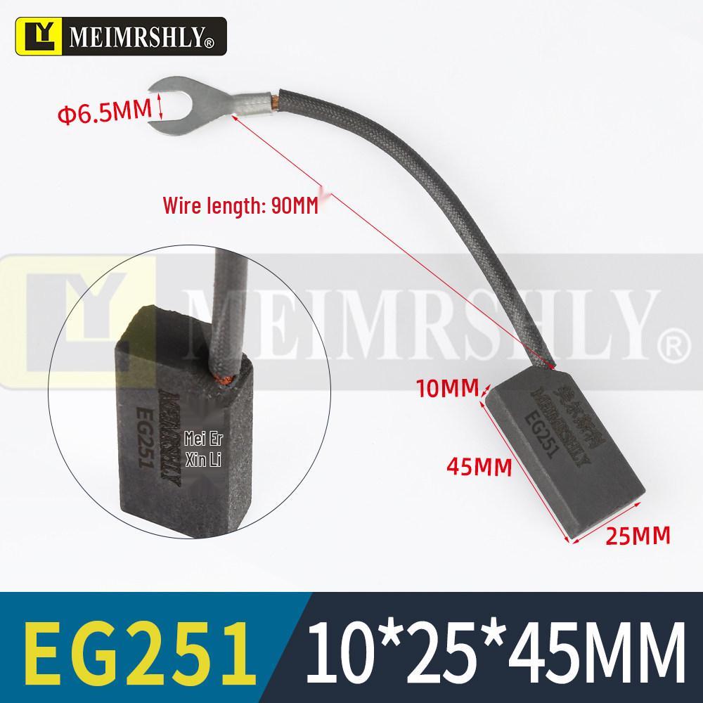 MEIMRSHLY DC Motor Brushes EG251 Series 12.5 to 60
