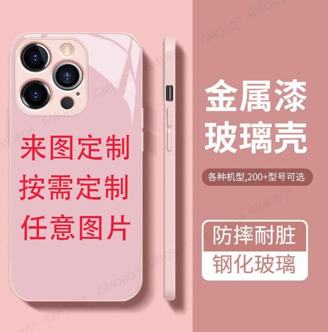Стеклянный чехол iPhone15 для фото чехол для мобильного телефона Apple 17 анимация звезда/пара Сделай сам