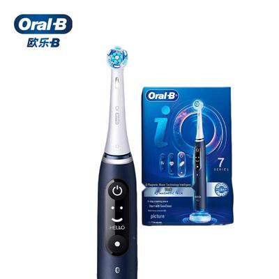 Электрическая зубная щетка Oral-B iO Series 7, штекер CN (адаптер в комплекте)