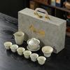 Ru kiln tea set The whole set of Kung Fu tea set is simple for home use Simple office Enterprise activities Gift box printing