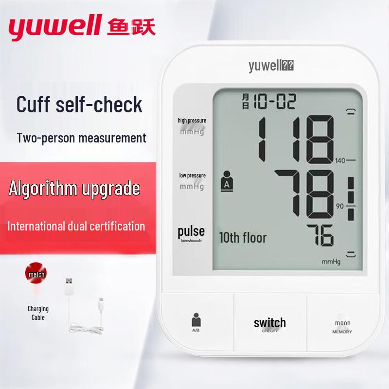 YUWELL Электронный тонометр на плечо YE670A