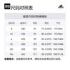 adidas Майки мужские черные с круглым вырезом умеренные другие DP4775