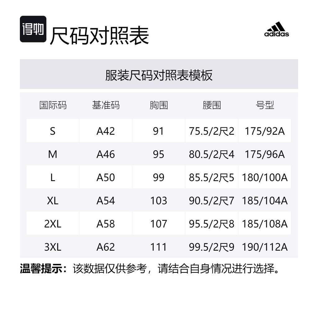adidas Майки мужские черные с круглым вырезом умеренные другие DP4775