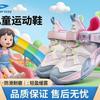 Delhui children's shoes, new spring and autumn collection, breathable leather upper, non-slip casual running shoes for kids and older children