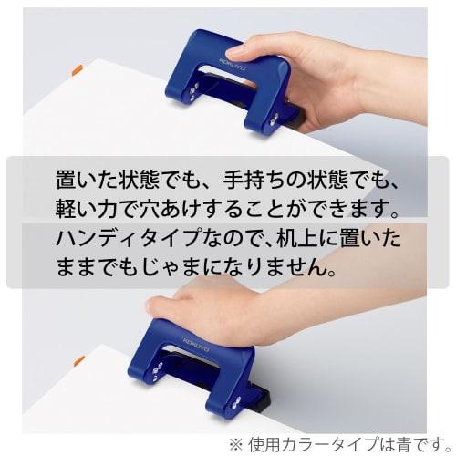 KOKUYO Hole Punch 2 Holes Rakuake Handy 17 Pieces Red PN-G17R