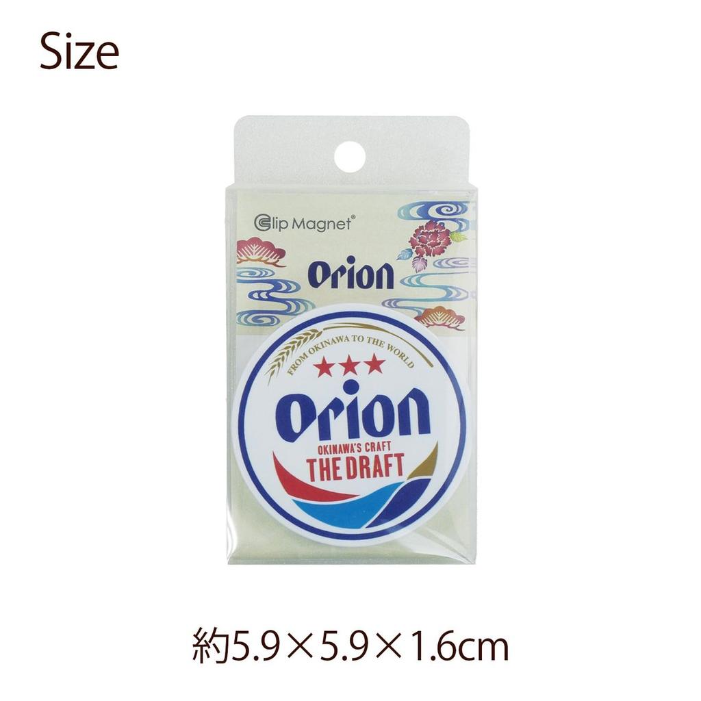 Дизайн этикетки пива Santos Orion Магнитный зажим и магнит на холодильник, Белый LOR-04-01, Сделано в Японии