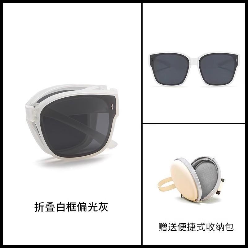 Folding polarized clip-on sunglasses for women, can be worn over prescription glasses, men's driving-specific UV protection sunglasses