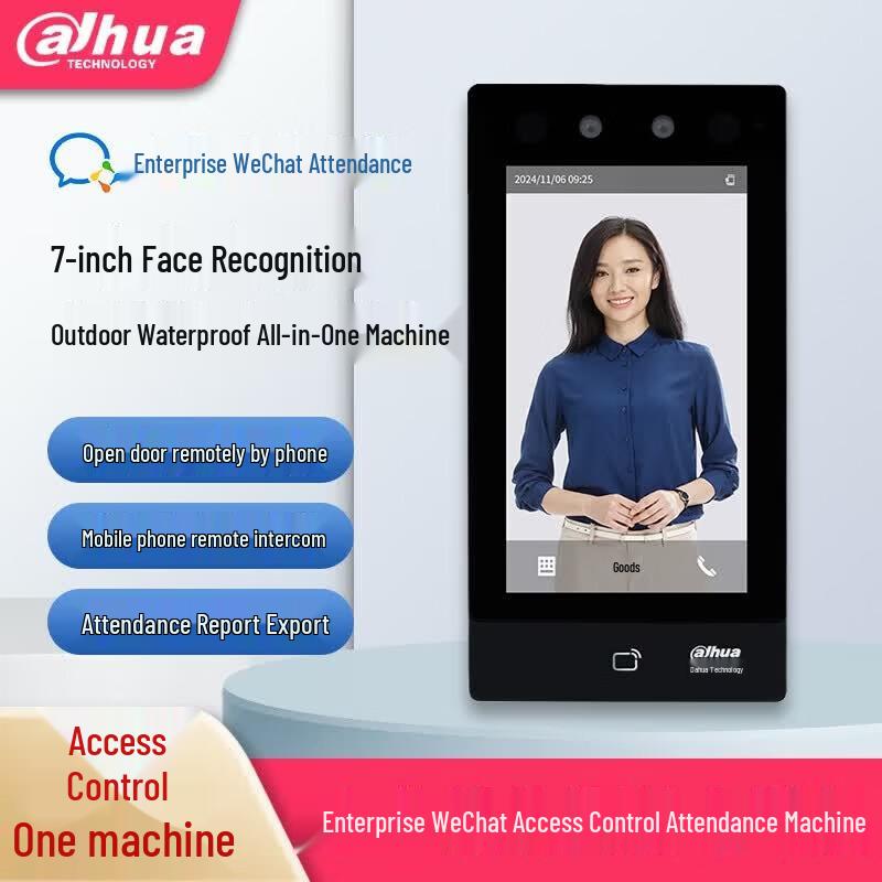 Dahua Корпоративный терминал распознавания лиц для контроля доступа и учета рабочего времени, штепсель CN (адаптер в комплекте)