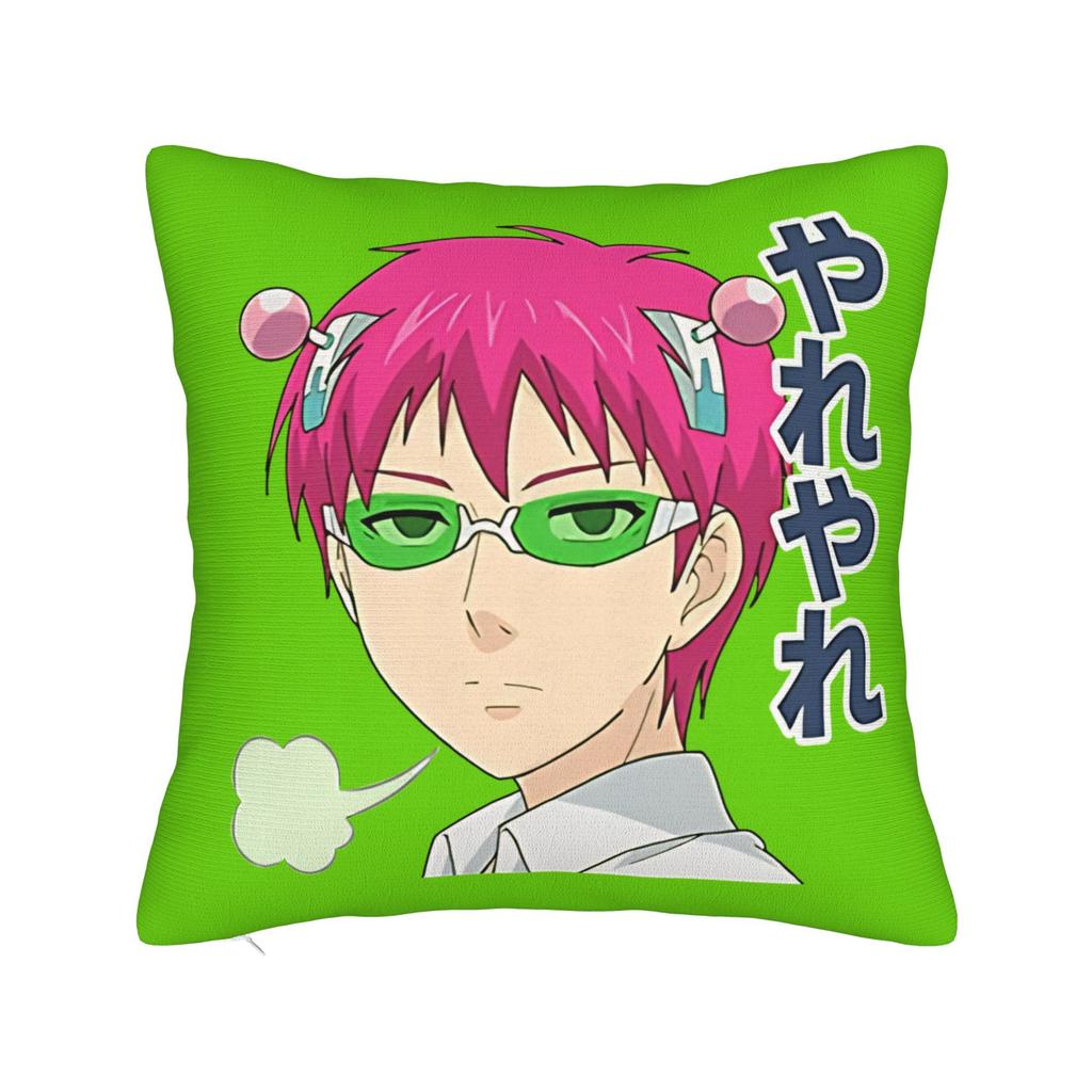 Saiki Kusuo Yare Yare Square Pillow Case Cushion Cover Vintage Zipper Decor Throw Pillow Case Cover for Home 45x45cm