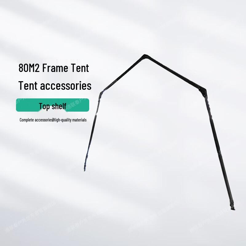 Delian Tai 80sqm Camping Tent Accessories