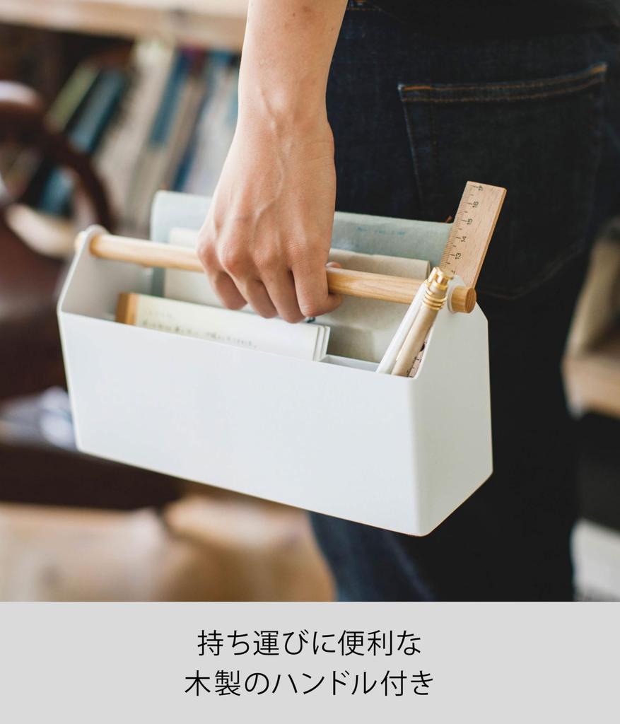 Ящик для хранения Yamazaki Jitsugyo Белый Tosca 4152 (Ямадзаки) приблизительно. Ш27XГ8.5XВ13.5см