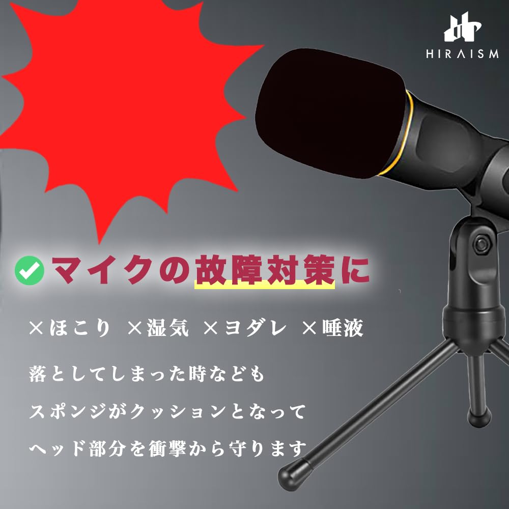 HIRAISM Sponge Cover for Condenser Black Windscreen/Microphone Microphones, Large, (3 pieces)
