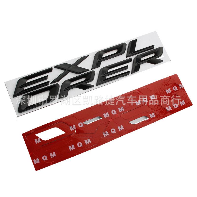 Applicable to 20-21 explorer cover letter label, metal front English letter label exterior decoration