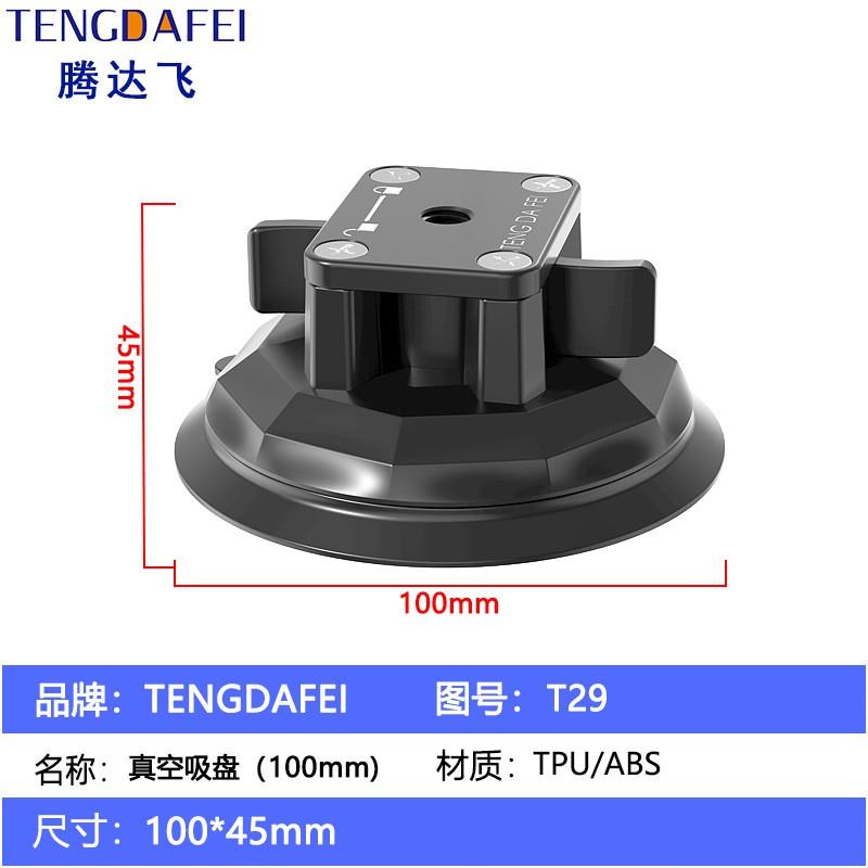 Universal Car Phone Mount With Suction Cup Windshield Adjustable 360 Rotation Compatible Smartphones Small Cameras