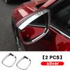 Car Rearview Mirror Rain Shade Rainproof Blades Back Mirror Eyebrow Rain Cover For Mazda CX-5 CX5 2017- 2024 Accessories