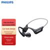 Спортивные наушники Philips TAA1708 с открытым дизайном и костной проводимостью