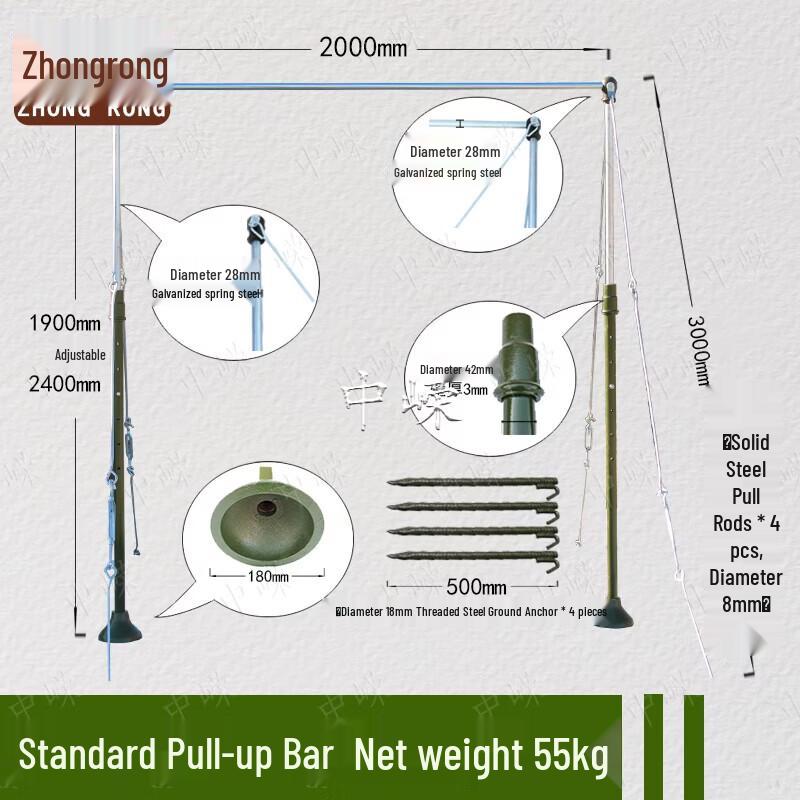 Zhongrong Outdoor Height-Adjustable Pull-Up Bar
