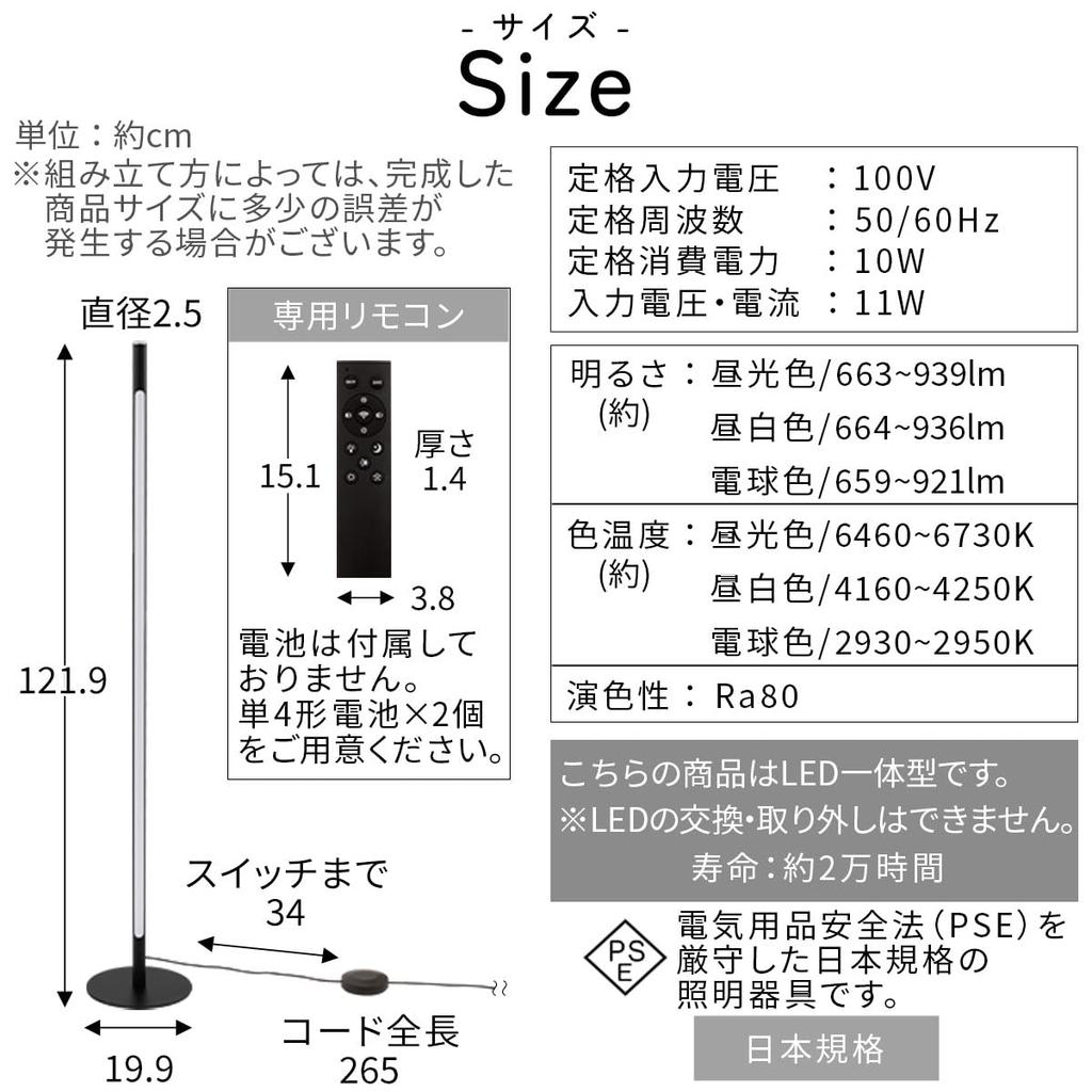 Bon Furniture LED Floor Light with Remote Control, Ambient Lighting, Dimmable and Color-Adjustable, Foot Switch, White