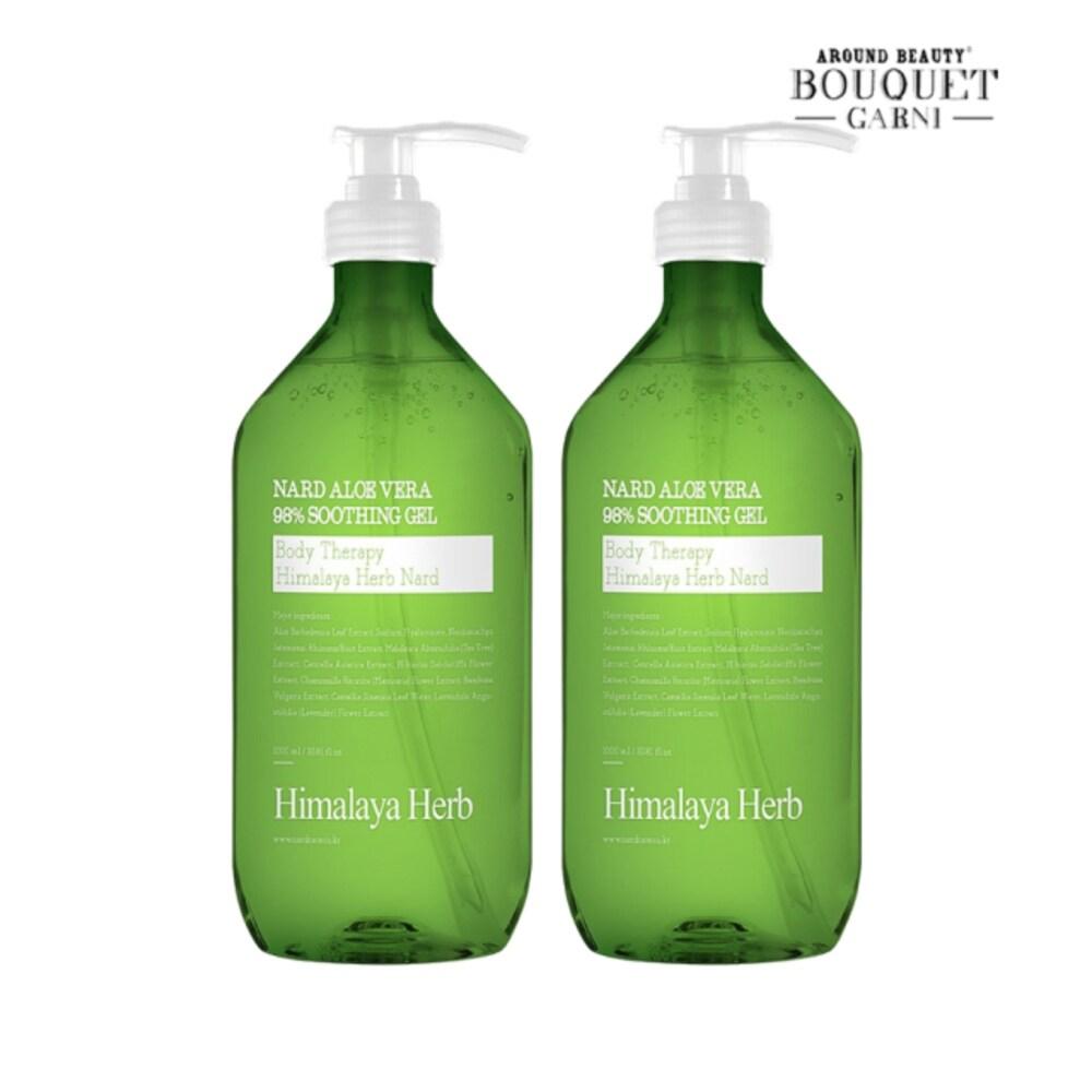Bouquet Garni Nad Aloe Vera Soothing Gel 1000ml x2