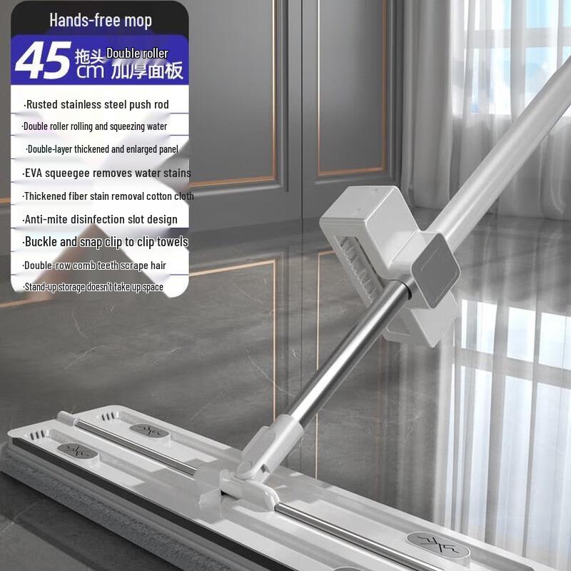 Lóngchān M7 Self-Wringing Flat Mop