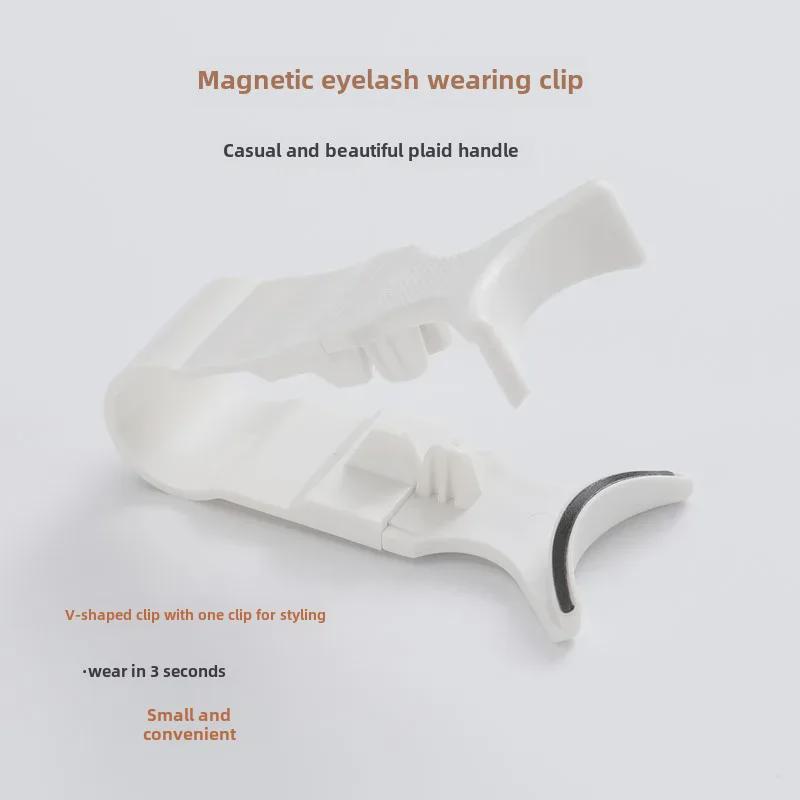 Магнитные щипцы для завивки ресниц и жесткие магнитные накладные ресницы с пинцетом