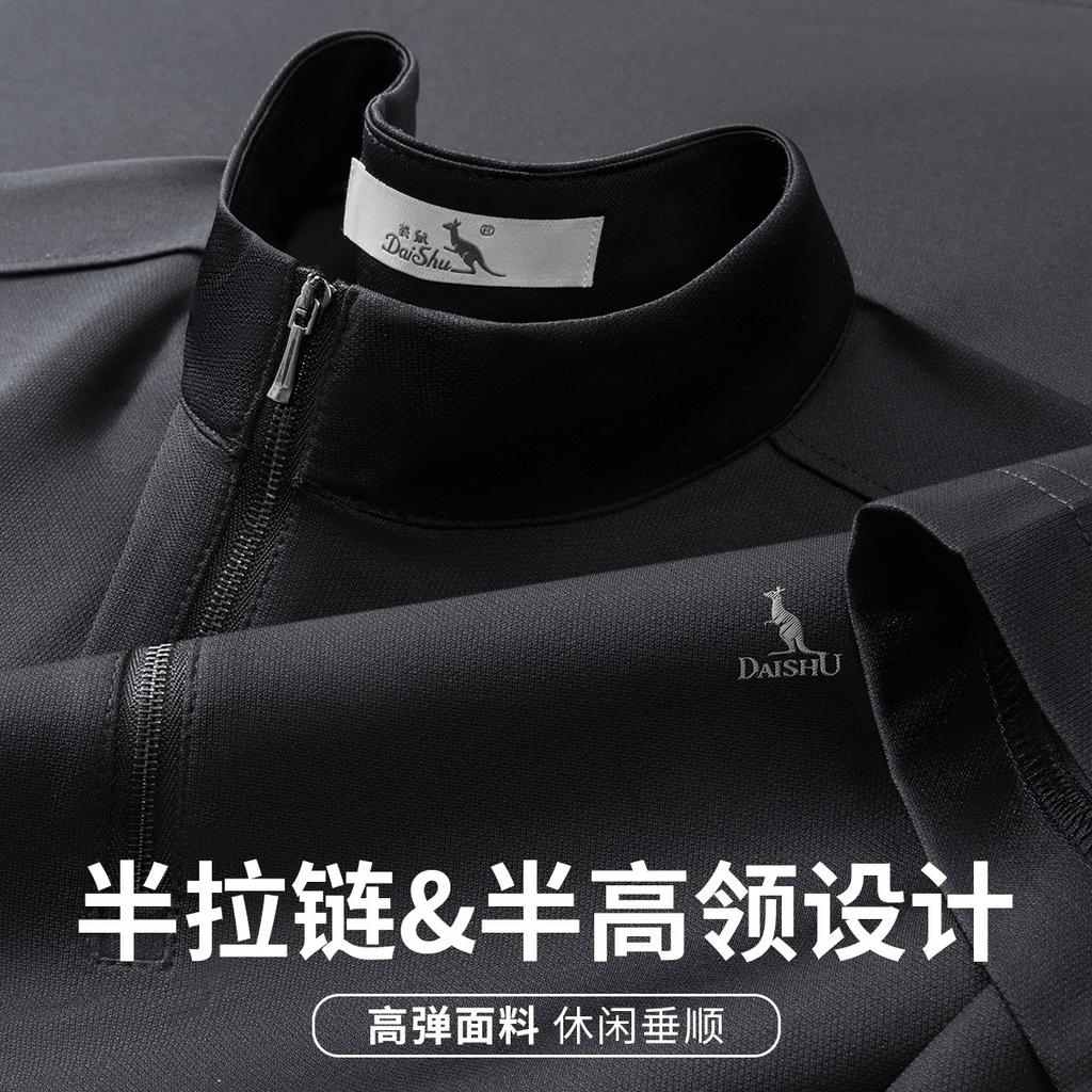 Half zip stand up collar design/high stretch fabric: Summer business casual drape men's light trendy short sleeved t-shirt