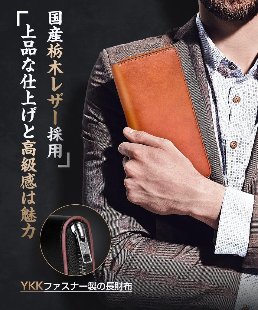 Wallet Tochigi Leather Long Wallet Genuine Leather Large Capacity YKK Zipper Made by a Wallet Craftsman Wallet Wallet Cowhide Coin Purse Wallet