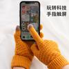 New thickened gloves men's and women's autumn and winter warm and cold-proof outdoor riding knitted wool gloves