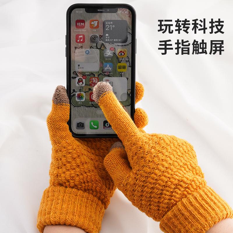 New thickened gloves men's and women's autumn and winter warm and cold-proof outdoor riding knitted wool gloves