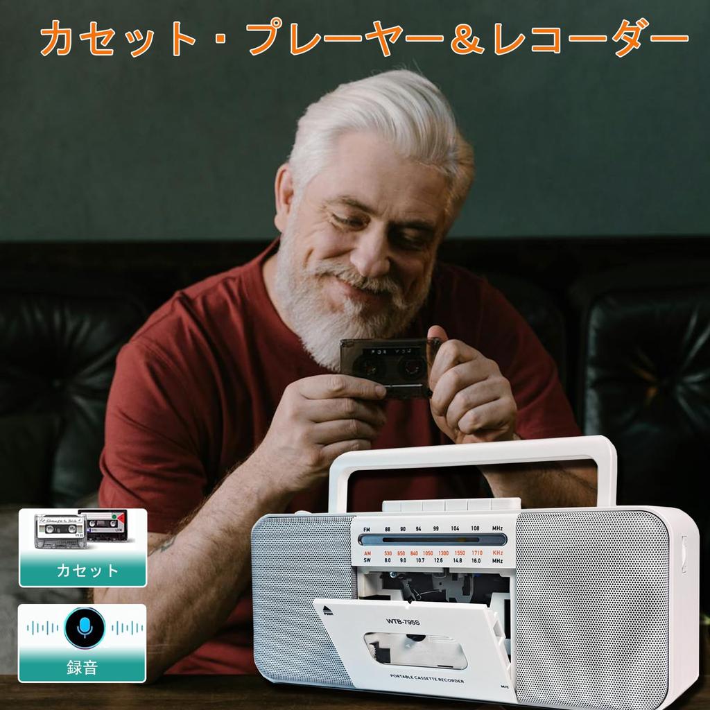 Cassette Tape Player with Dual Speakers and Headphone USB Cassette To MP3 Digital Recording To Cassette Tape Recorder with Japanese Instruction Manual
