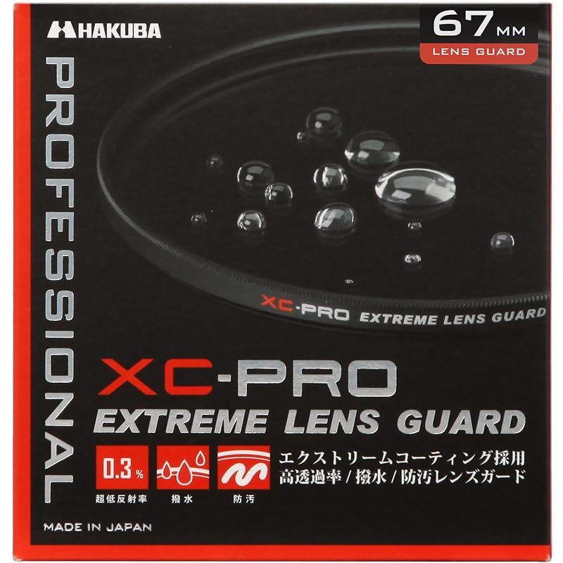 HAKUBA XC-PRO Extreme Защитный фильтр для объектива 67 мм - Высокая светопропускаемость, Водоотталкивающий и устойчивый к пятнам, Тонкая рамка, Сделано в Японии, Защита объектива