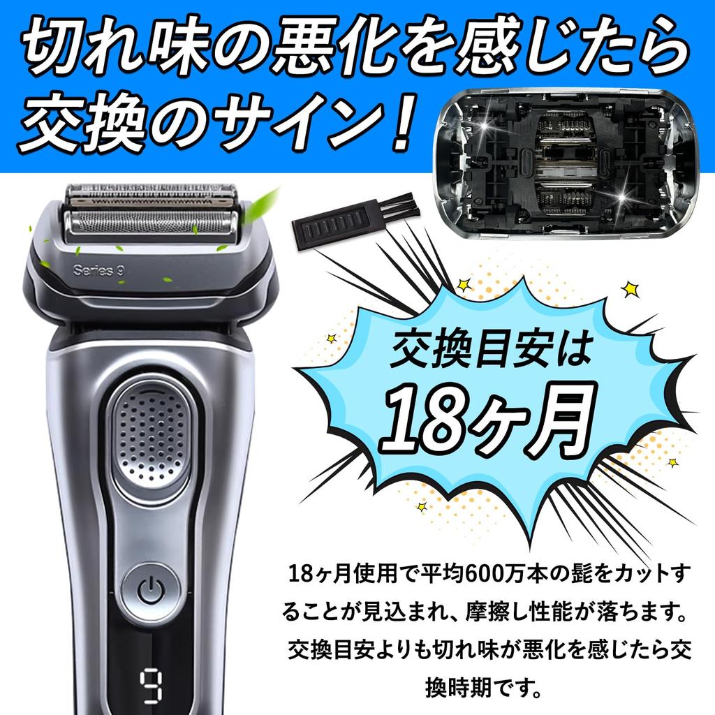 Replacement Blade for Series Pro Compatible with Braun 92M Net Blade and Inner Blade Integrated Razor Replacement Head Braun Series9 Replacement Blade