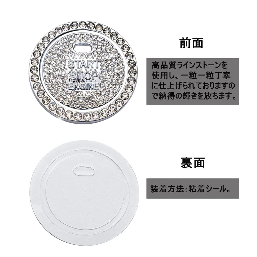 Кольцо для кнопки запуска двигателя, комплект из 2 шт., накладка на кнопку со стразами, автомобильные аксессуары (Серебряный)