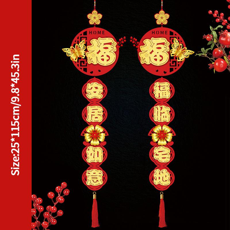 2025 New Year Couplets Snake Year Spring Festival Window Door Sticker Chinese Traditional New Year Home Decoration Supplies