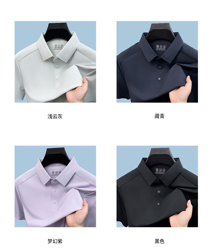 Jelly POLO series shoulder sleeves with four side elastic and seamless cooling sensation, short sleeved POLO shirt with sun protection