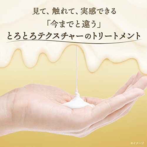 lux Super Rich Shine Damage Repair Тающая восстанавливающая восстанавливающая терапия для тела 150 г