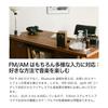 Радиоприемник Sangean Bluetooth-колонка с деревянным корпусом aptX HD WR-304 FM/AM, (вишня)