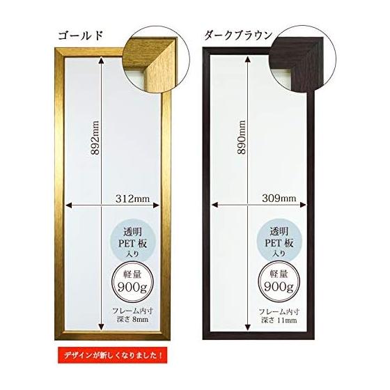 Рамка для тенугуи VanJOH Light Ультралегкая Золотая M1006-GD2