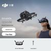 DJI Avata Explorer Combo (Китайская версия)