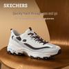 Skechers Мужские уличные кроссовки в стиле ретро для активного отдыха
