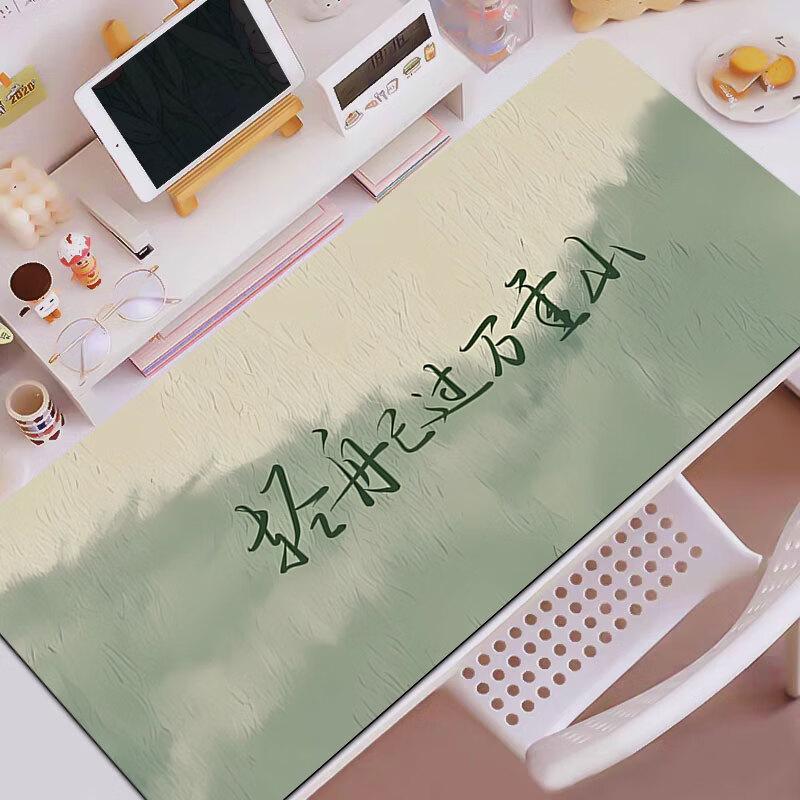 Mouse Pad, Chinese-Style Calligraphy Text, Large Size, Desk Mat for Workstation, Home Keyboard Pad, Customizable Lock Edge, Vintage Style , 800*300mm