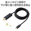 ELECOM Conversion Cable USB-C HDMI Cable 2.0m Black [Verified Compatibility with iPhone 16 Series] CAC-CHDMI20BK
