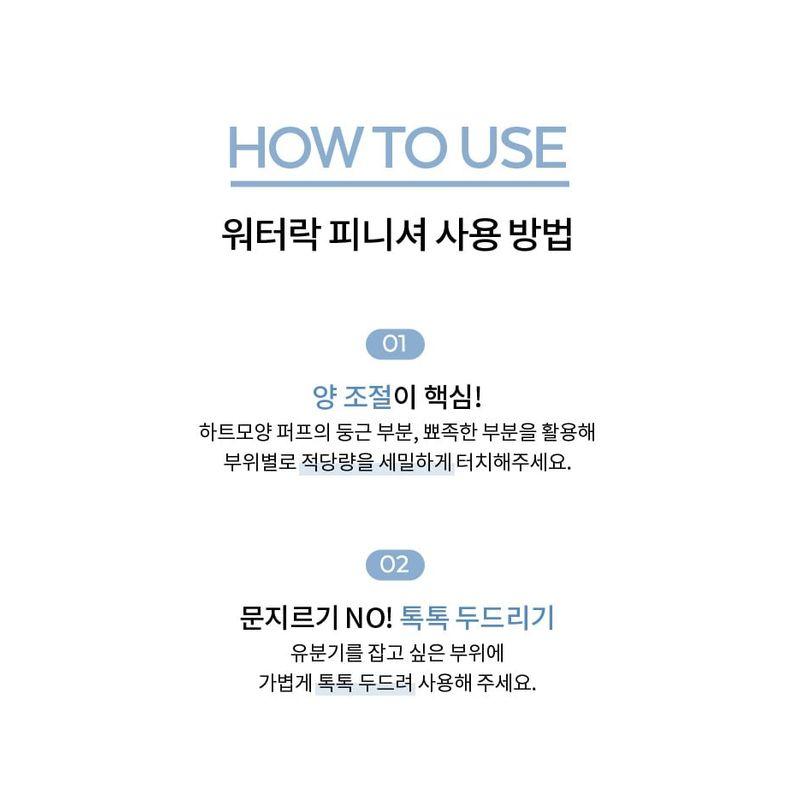 A'PIEU - Waterlock Finisher Refill Only
