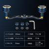 Ручка катушки Gomexus CH130, совместимая с катушкой Daiwa Shimano Bait, двойная ручка, эксклюзивная сменная ручка катушки Seaborg Saltiga IC с двойной осью 130 мм