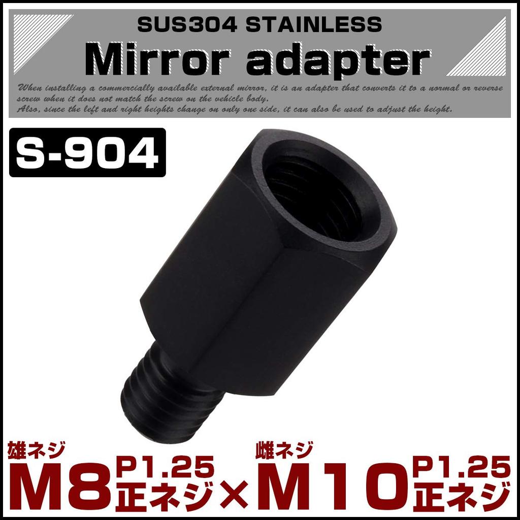 Motorcycle Mirror Conversion Adapter Body Side M8 Positive Screw / Mirror Side M10 Positive