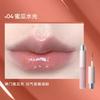 Judydoll/Judydoll Lip Essence Lip Oil Glossy Lip Gloss Beauty Store Can Mix Products