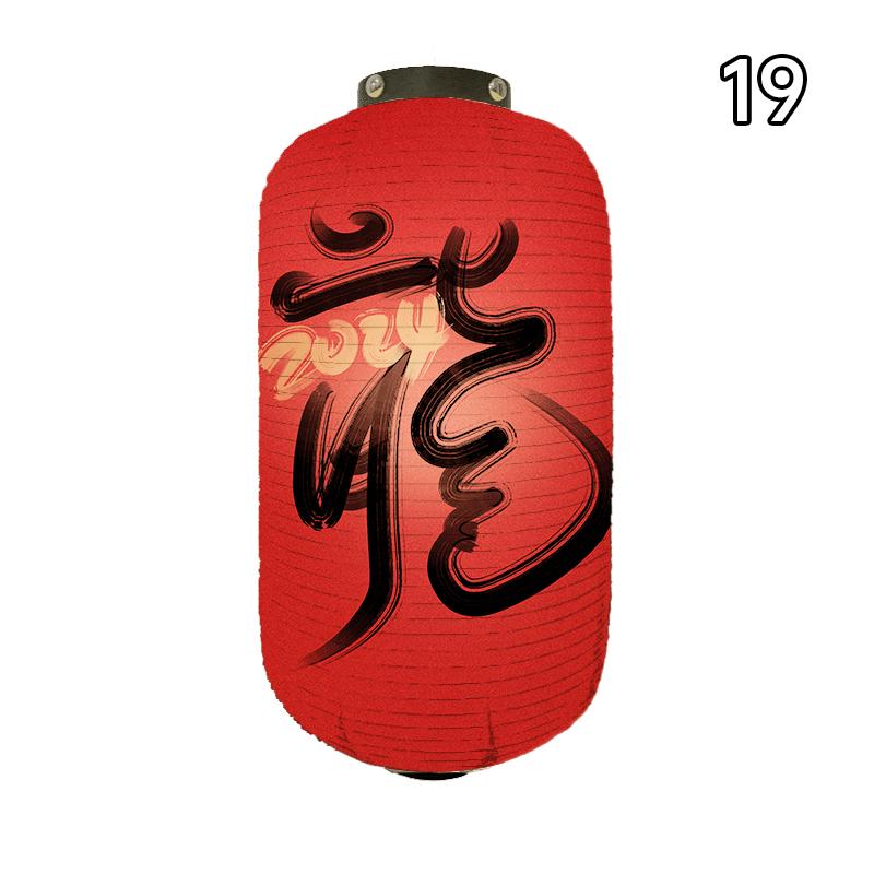 Китайский Новый год Фонарь Восточный стиль Китайский Традиционный Фонарь Года Дракона Декор для Вечеринки по Случаю Праздника Весны Тканевые Фонари