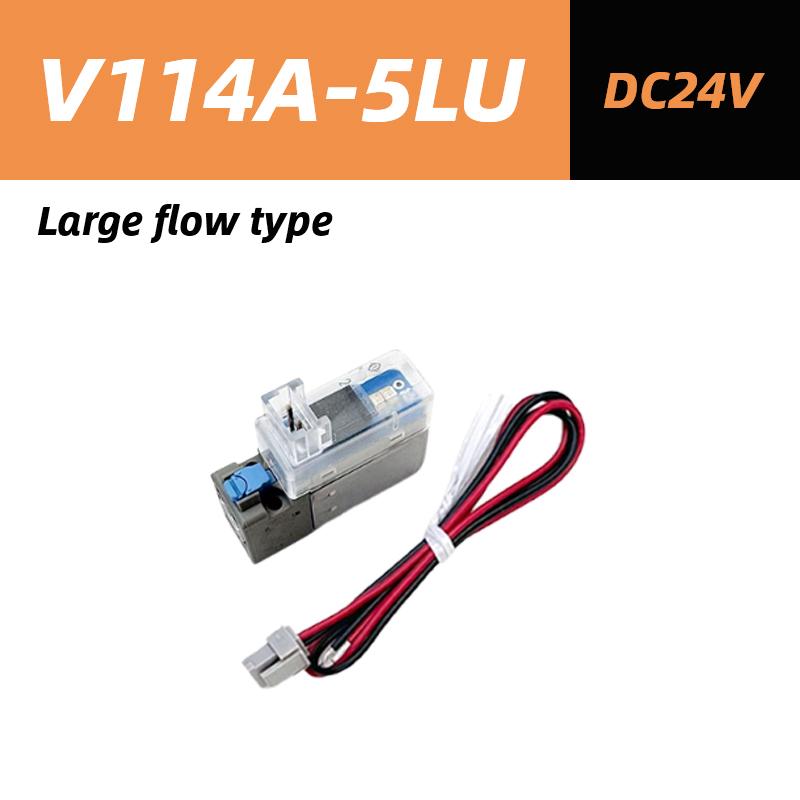 3-ходовой электромагнитный клапан V114 V114A V114-5L V114-5LZ V114-5M V114-5G V114A-5L V114A-5LZ V114-5LU V114-5MZ V114-5GZ