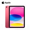 Apple IPad 11-дюймовый (2025) (Китайская версия)
