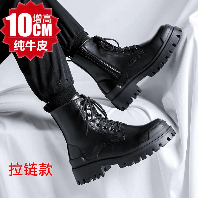 Real Martin boots inner height increase high top British style ins breathable boots Comic-Con play
